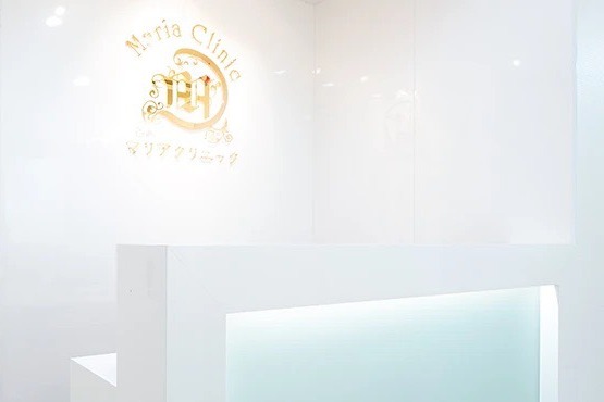 横浜マリアクリニックの症例