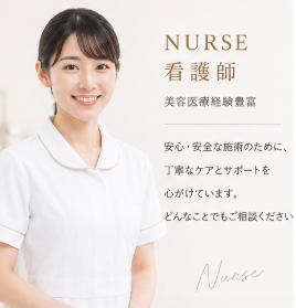 田辺レイナ
