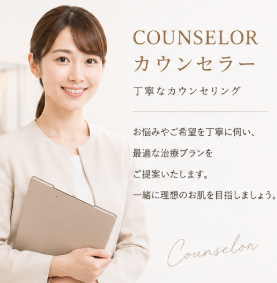 松本かおり
